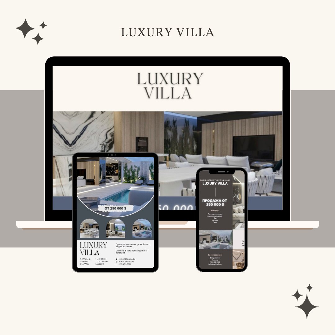 Принты/листовки