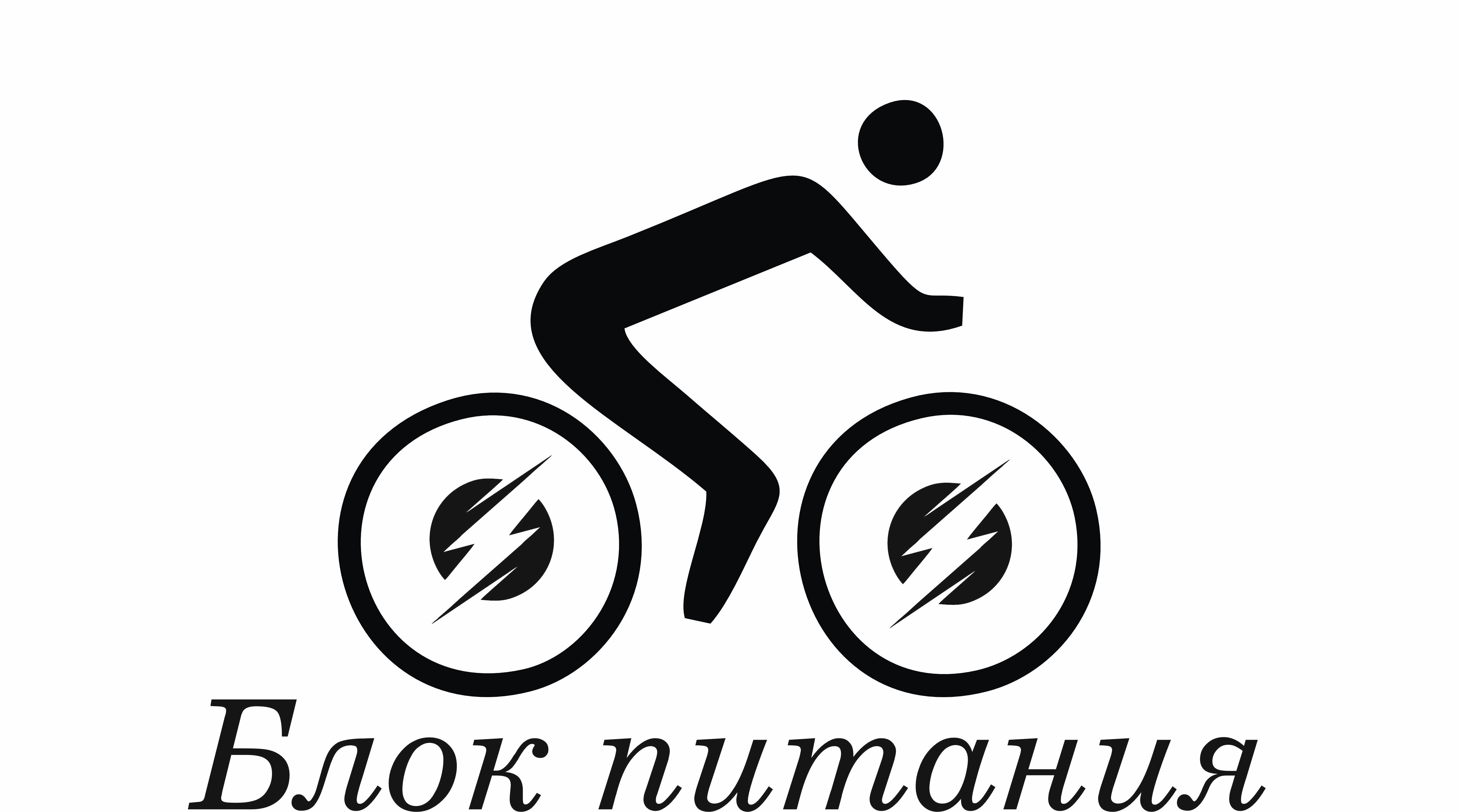 логотип блок питания 3.jpg