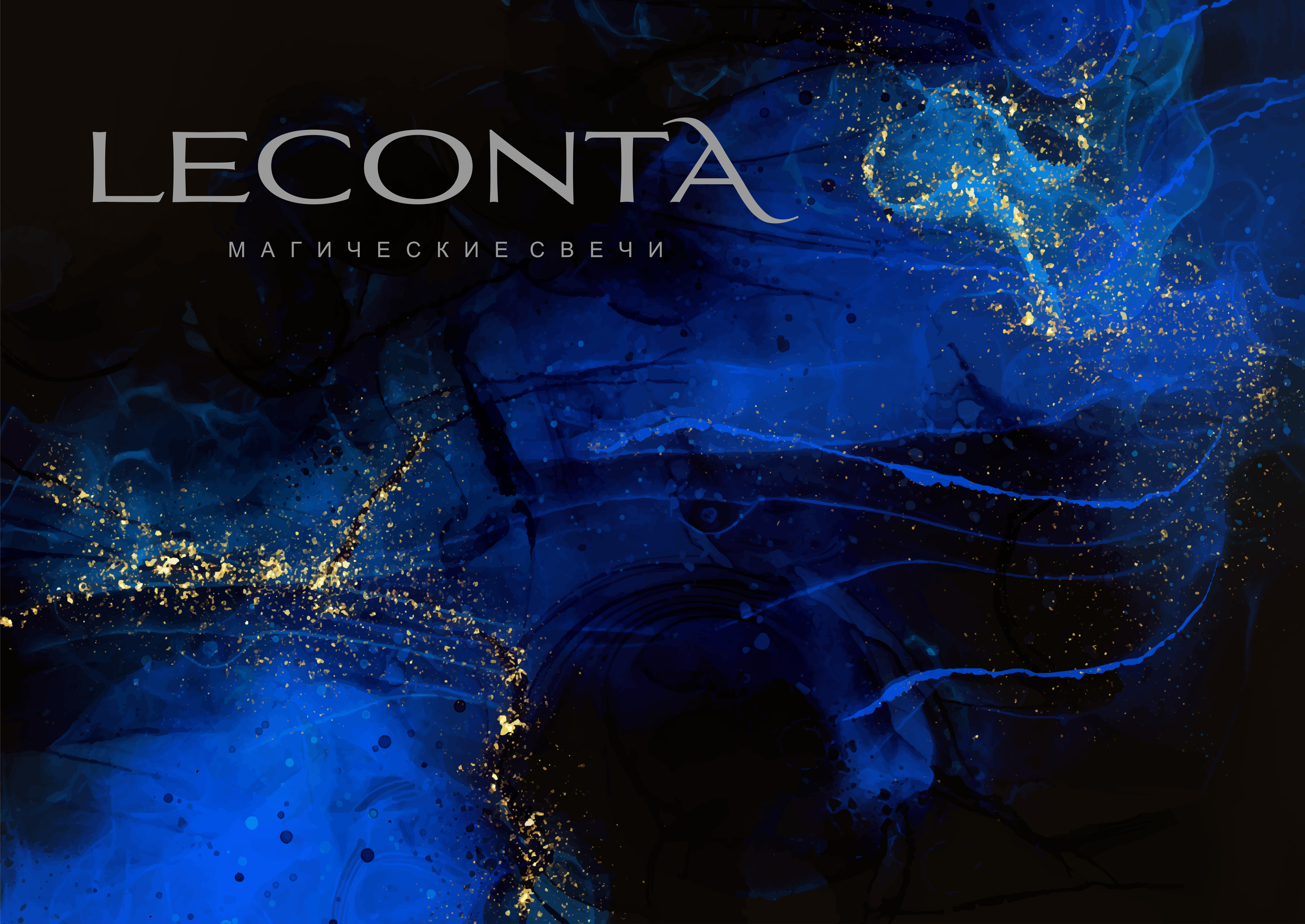leconta222.jpg