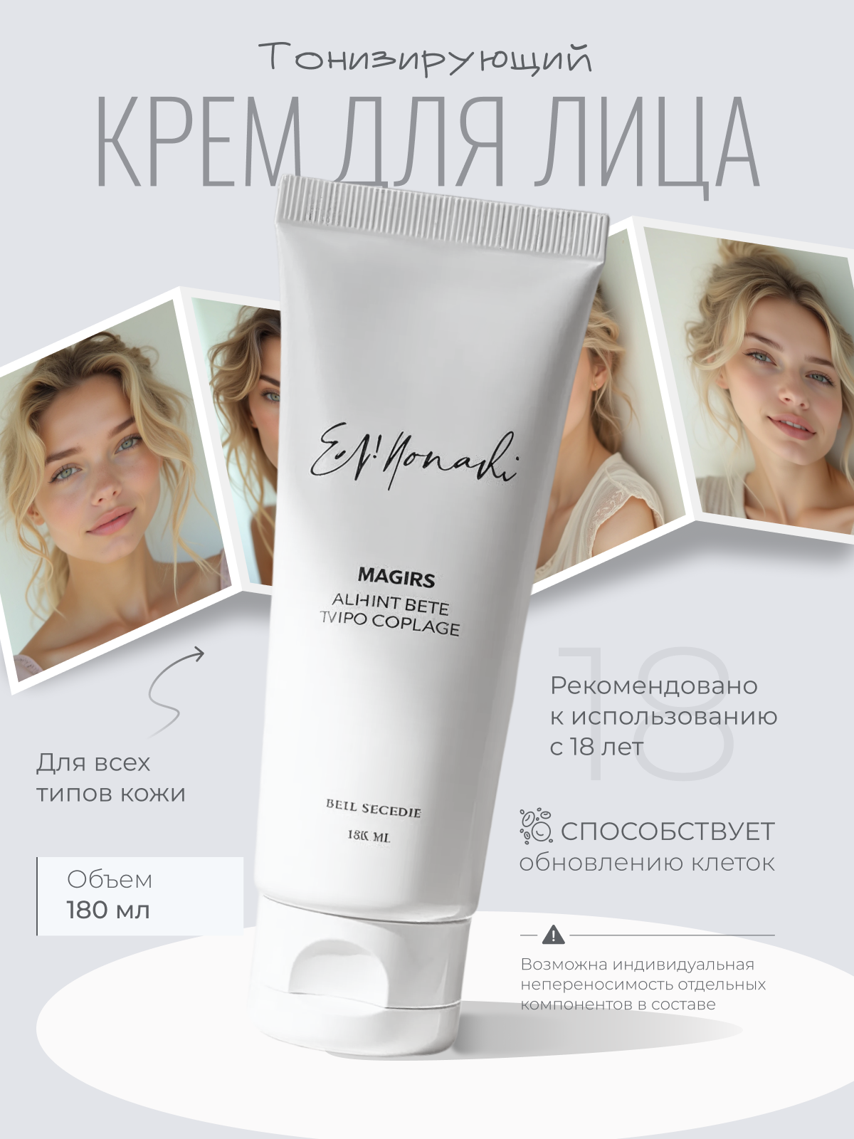 Урок 9 картинка крем.png