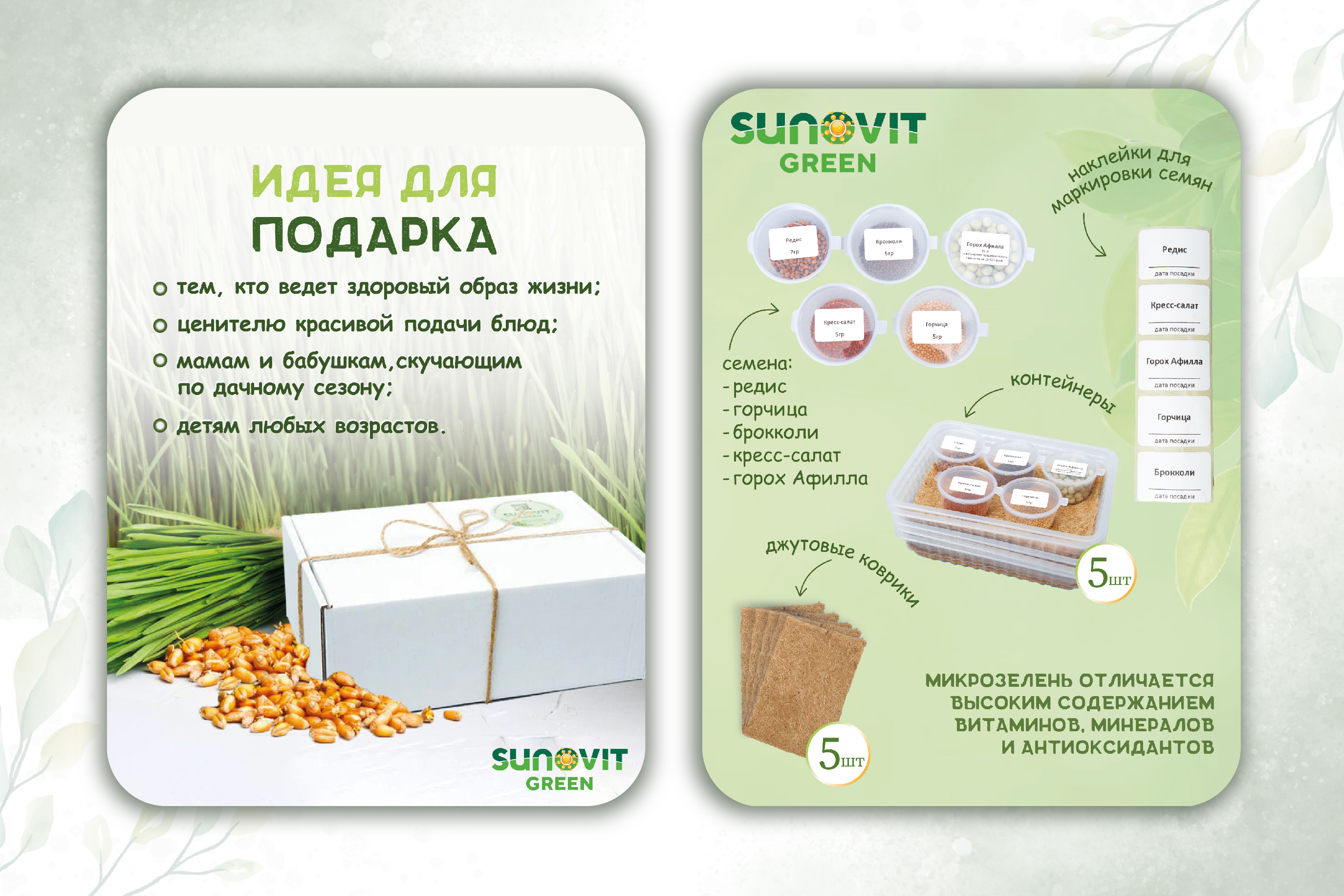 карточки-05.jpg
