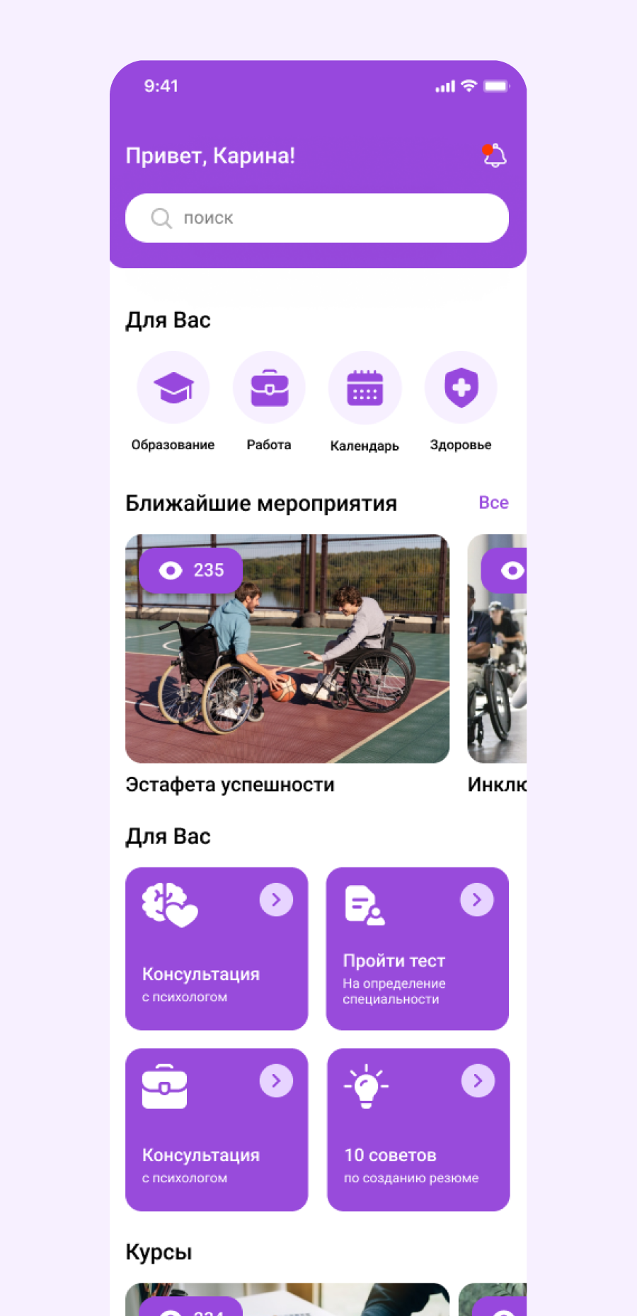 iPhone 13 mini - 32.png