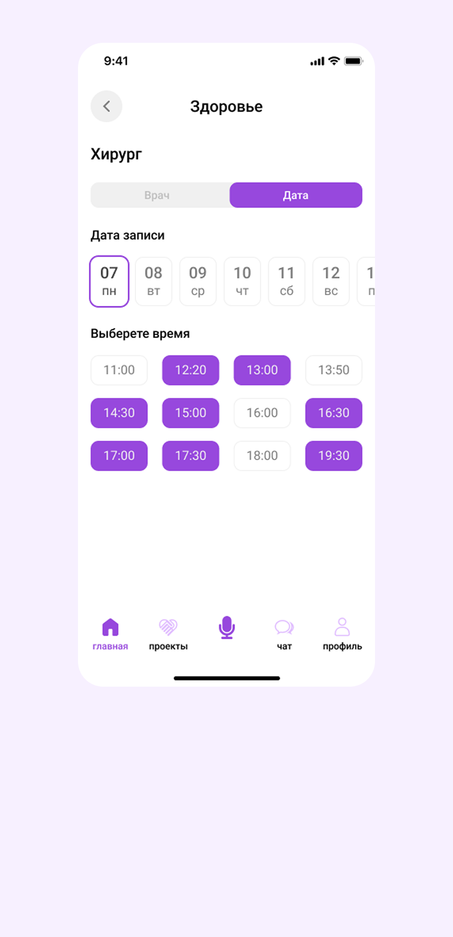 iPhone 13 mini - 33.png