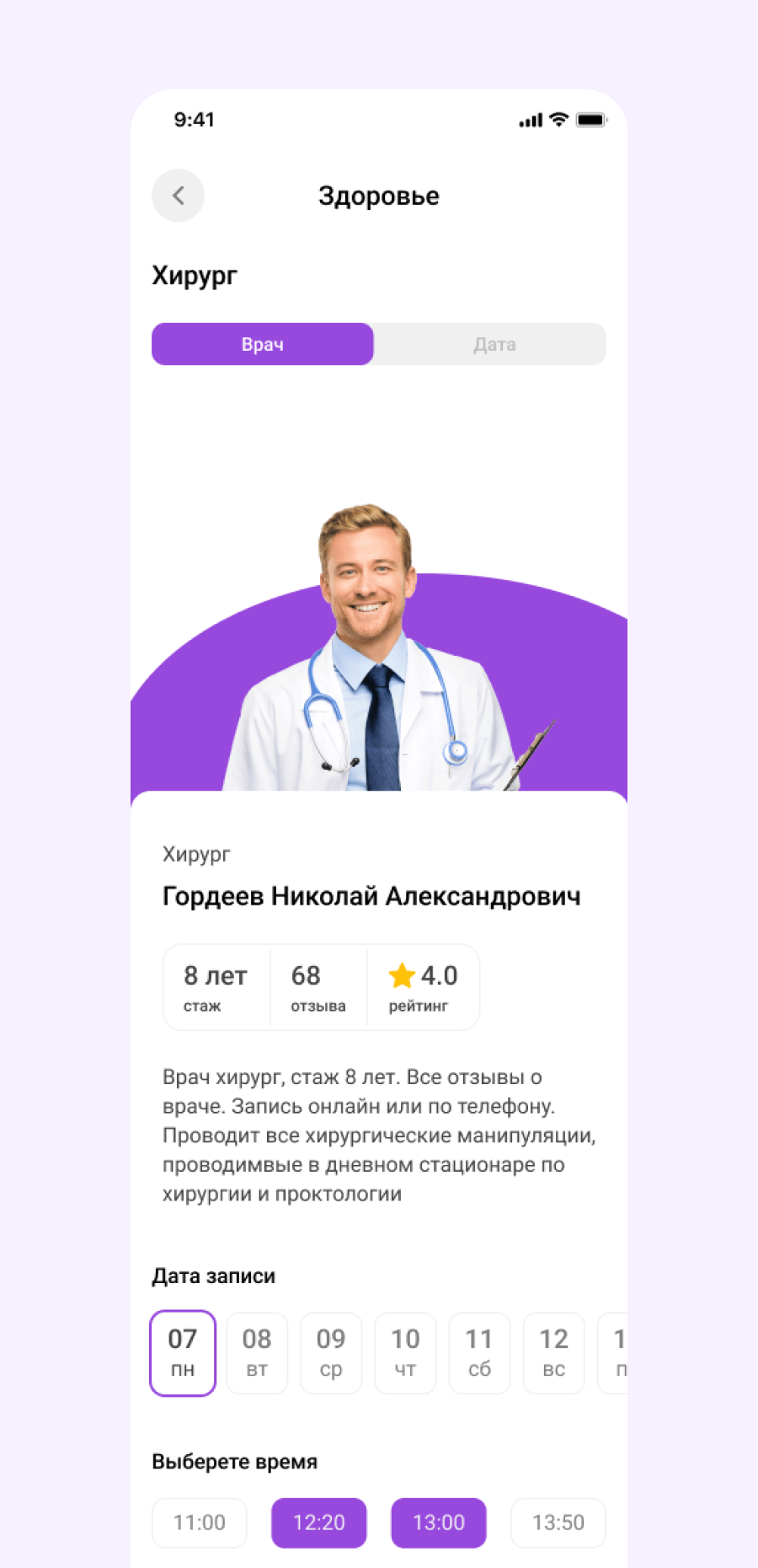 iPhone 13 mini - 34.png