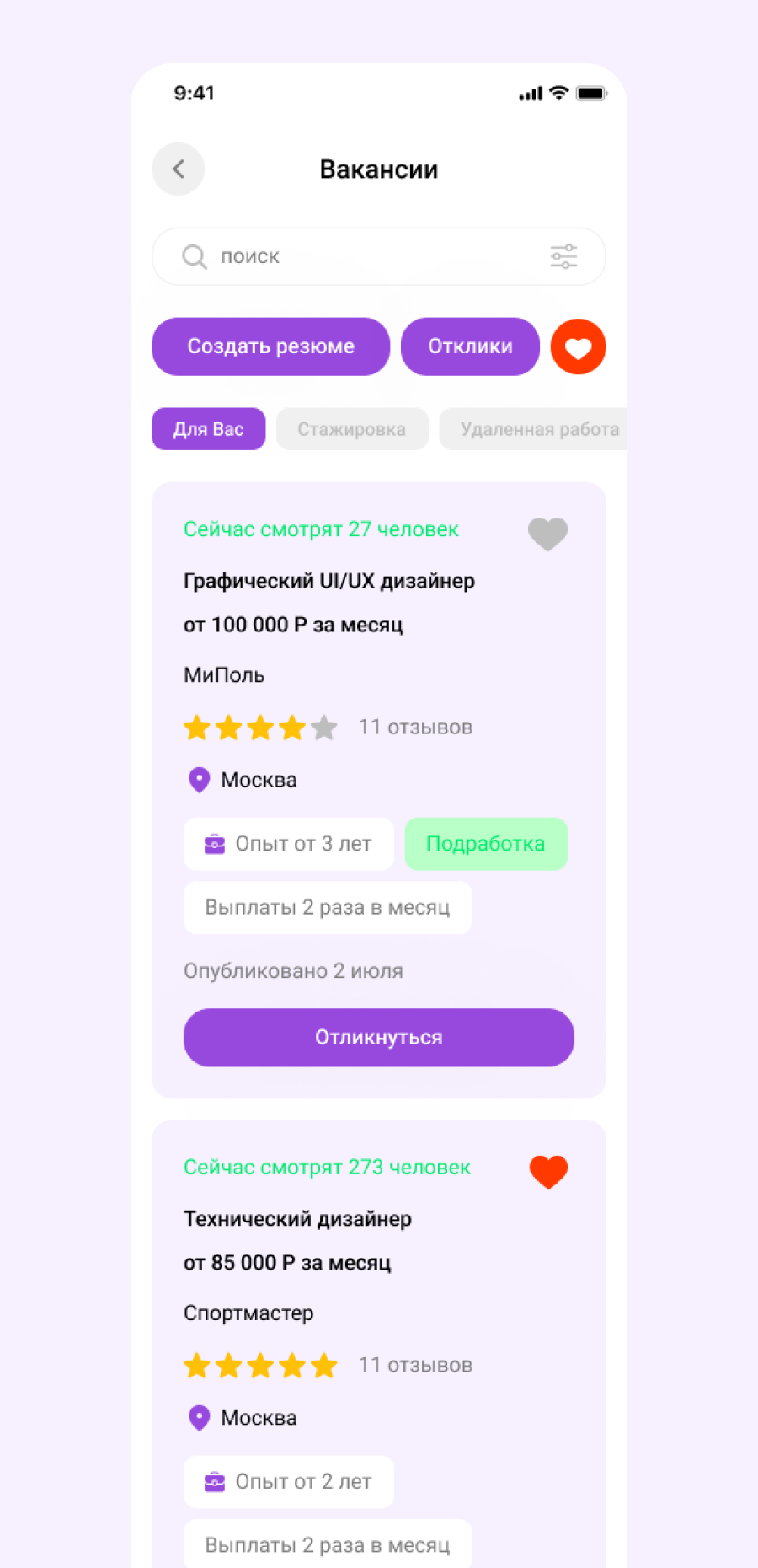 iPhone 13 mini - 31.png