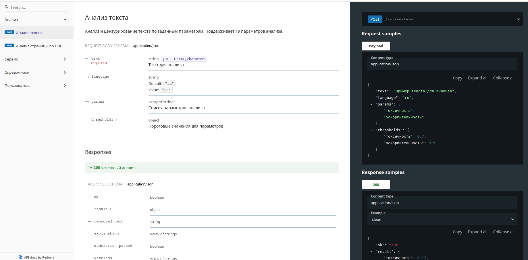 Снимок экрана от 2025-10-21 19-28-19.png