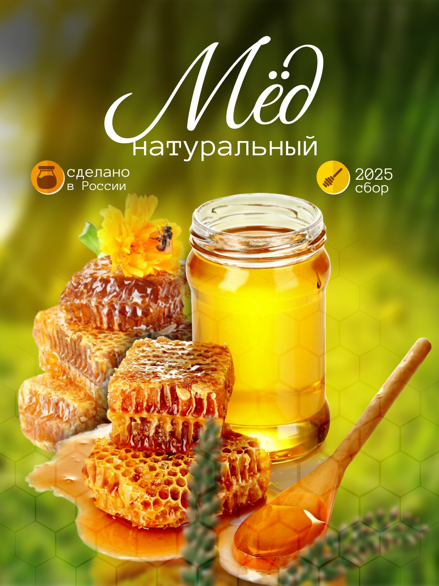 Карточка товара