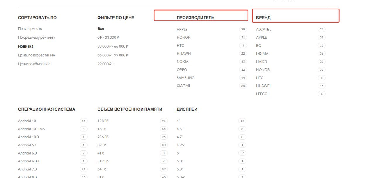 фильтры.jpg