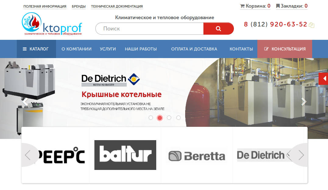 ktoprof.jpg