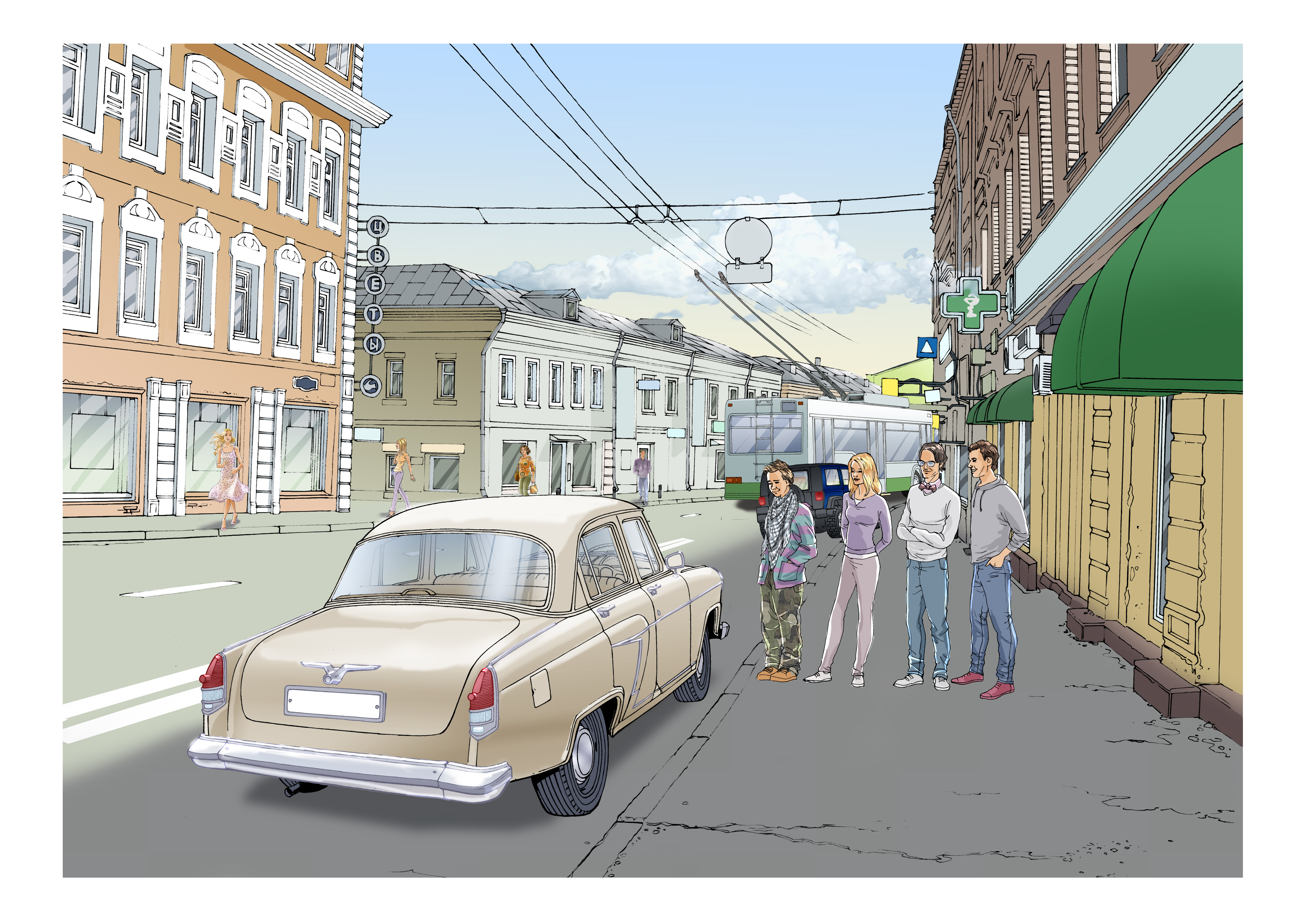 Moscow digital12bg.jpg