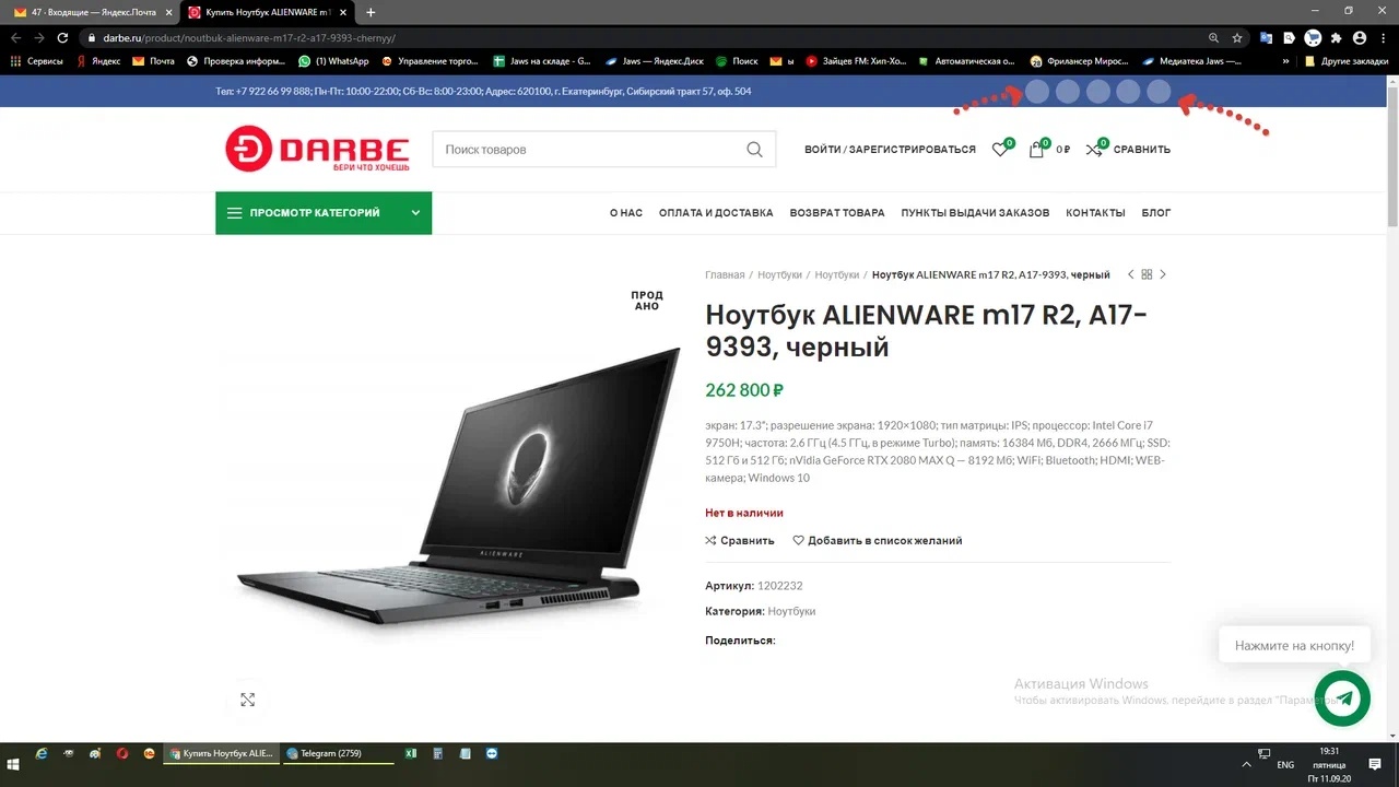 darbe tovar .jpg