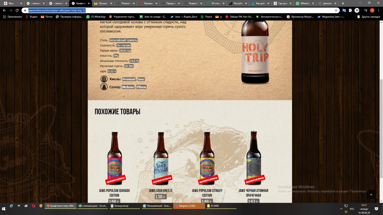 jaws главная.jpg