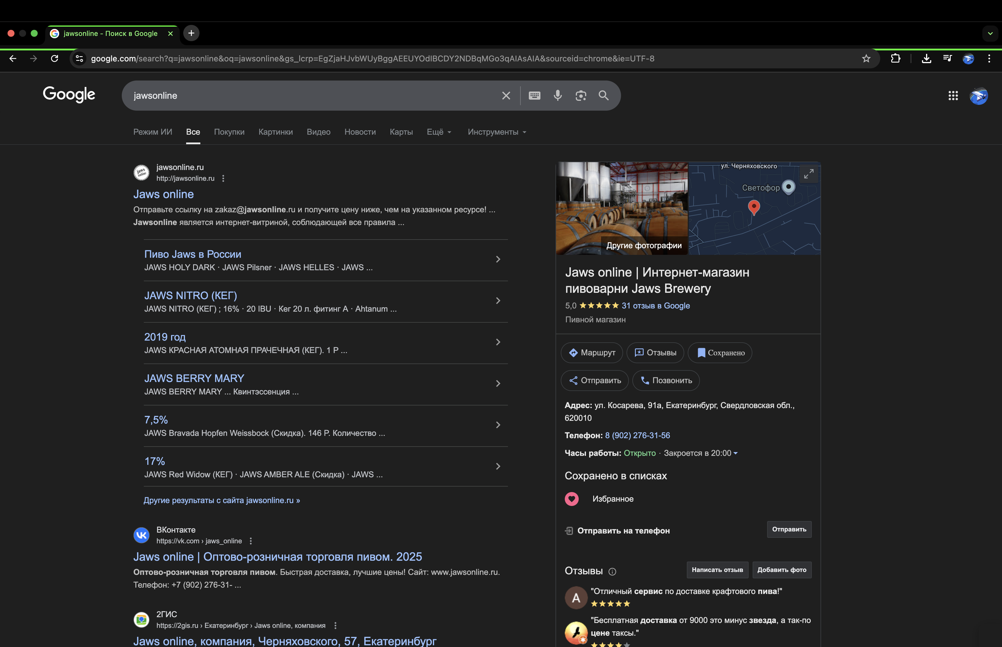 Снимок экрана 2025-10-22 в 14.38.52.png