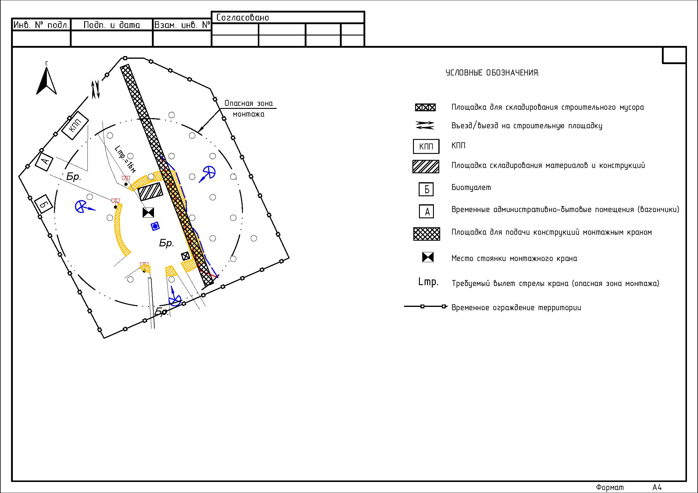 Страницы из 123-П-10.2024-ПОС.jpg