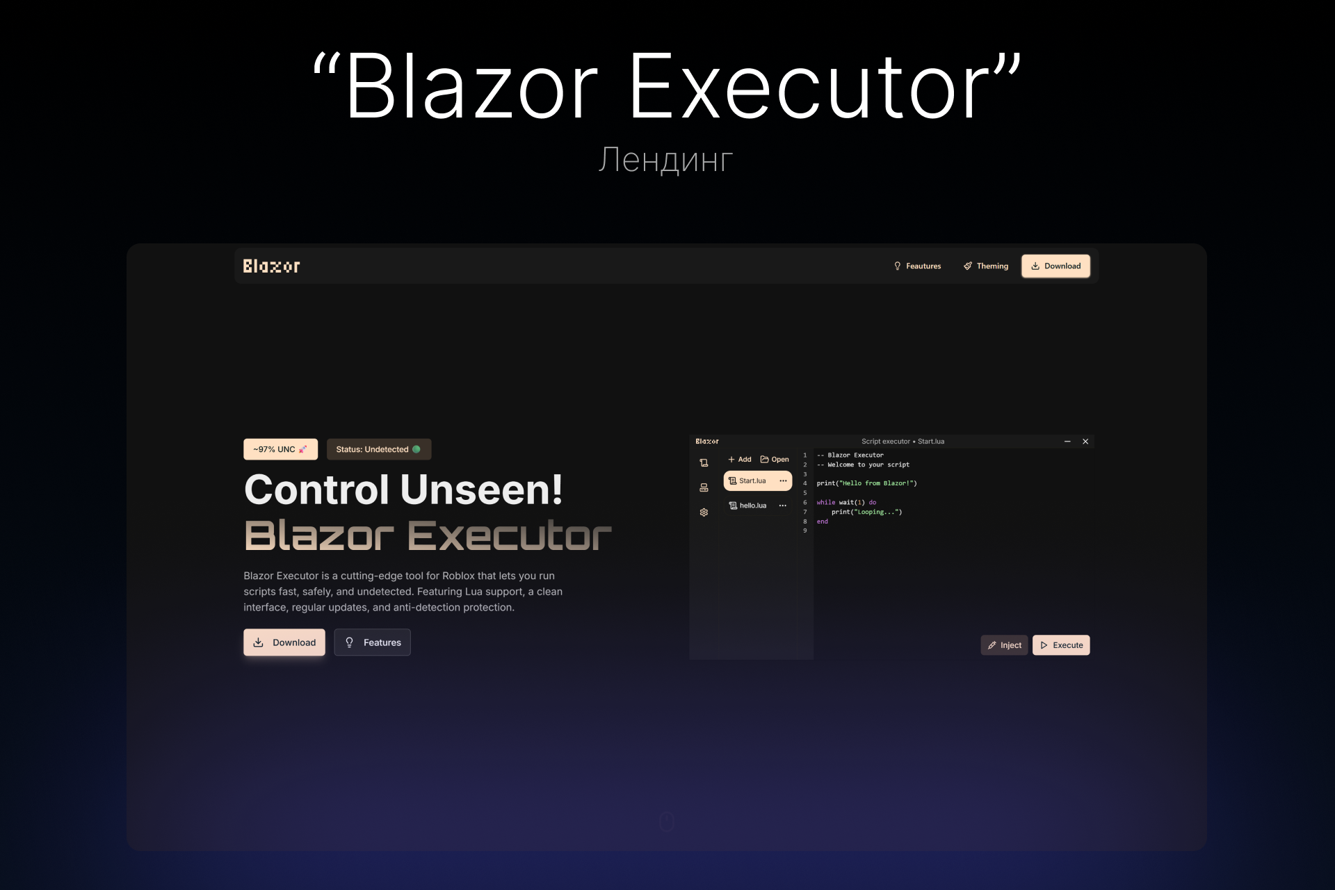 Blazor Executor