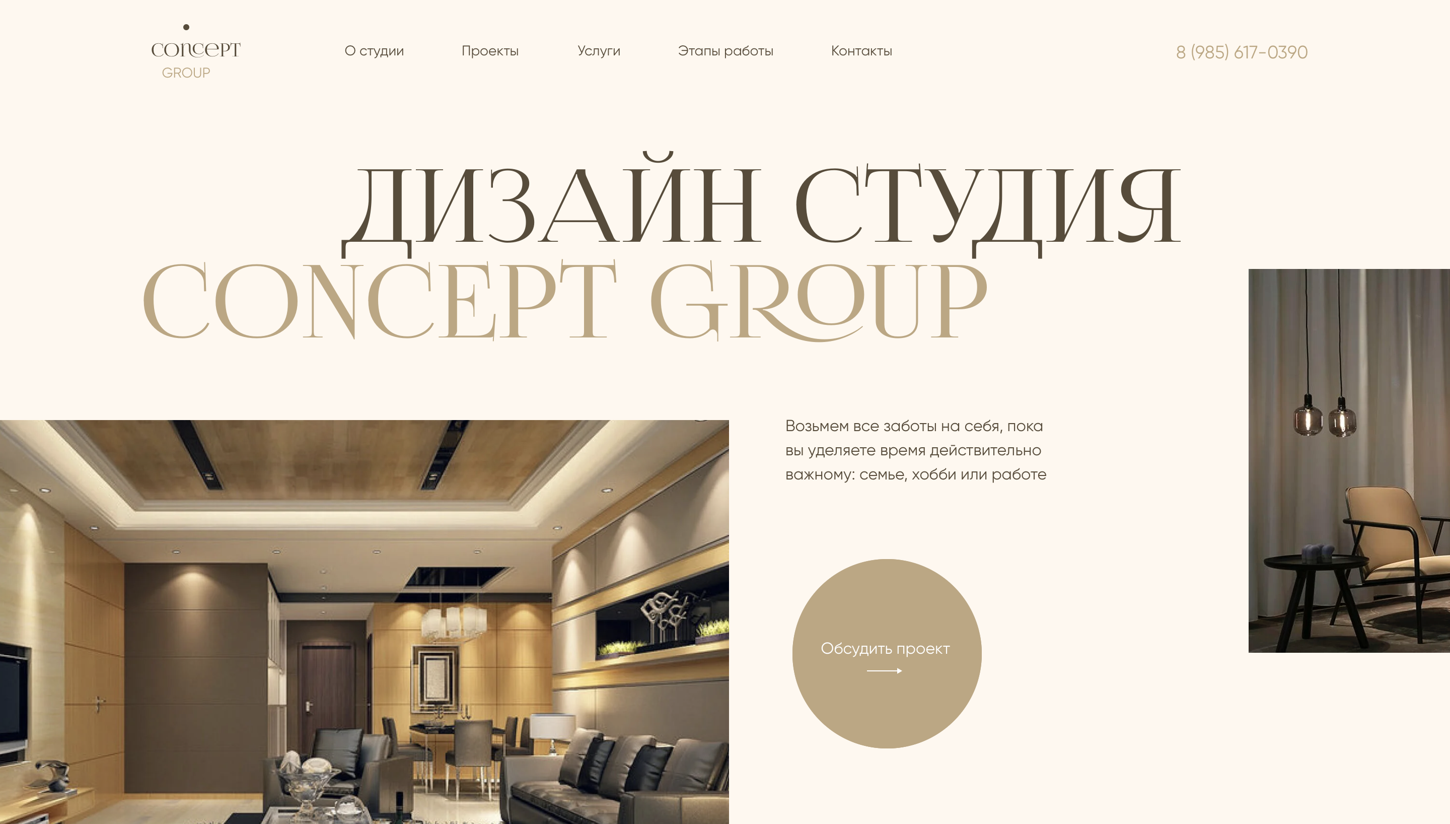 Снимок экрана 2025-10-22 в 17.32.11.png