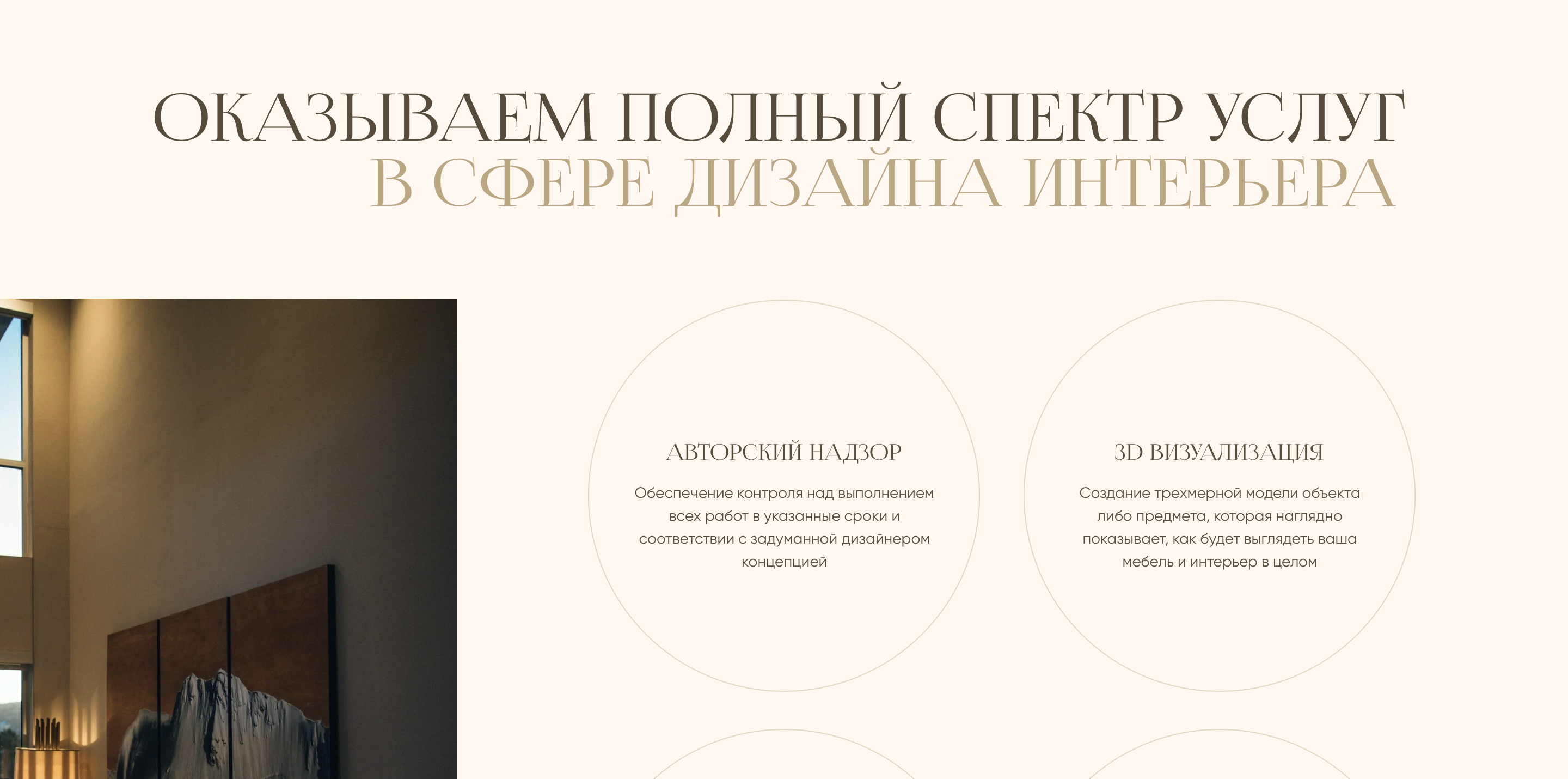 Снимок экрана 2025-10-22 в 17.32.40.png