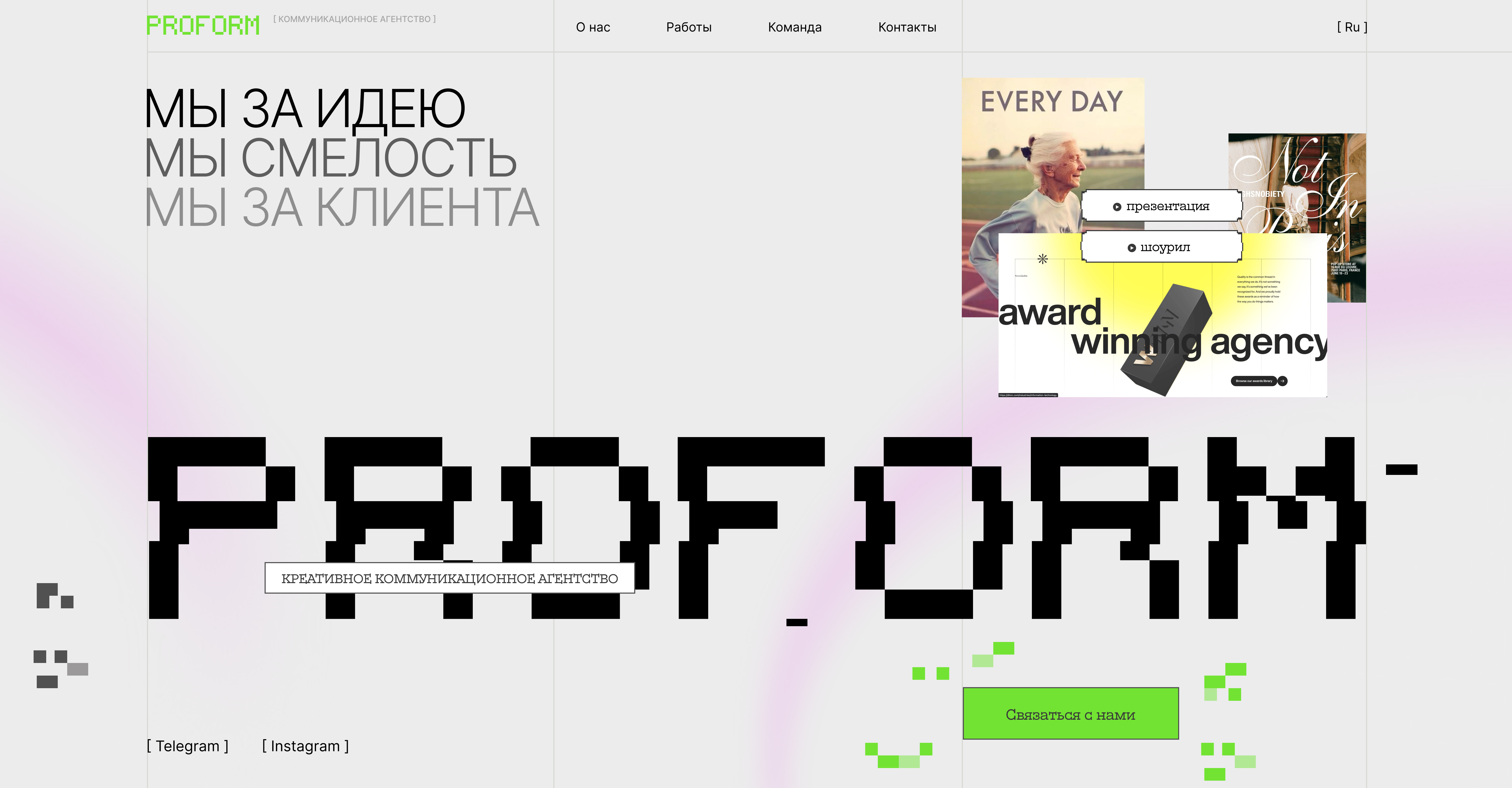 Дизайн-конепция.jpg