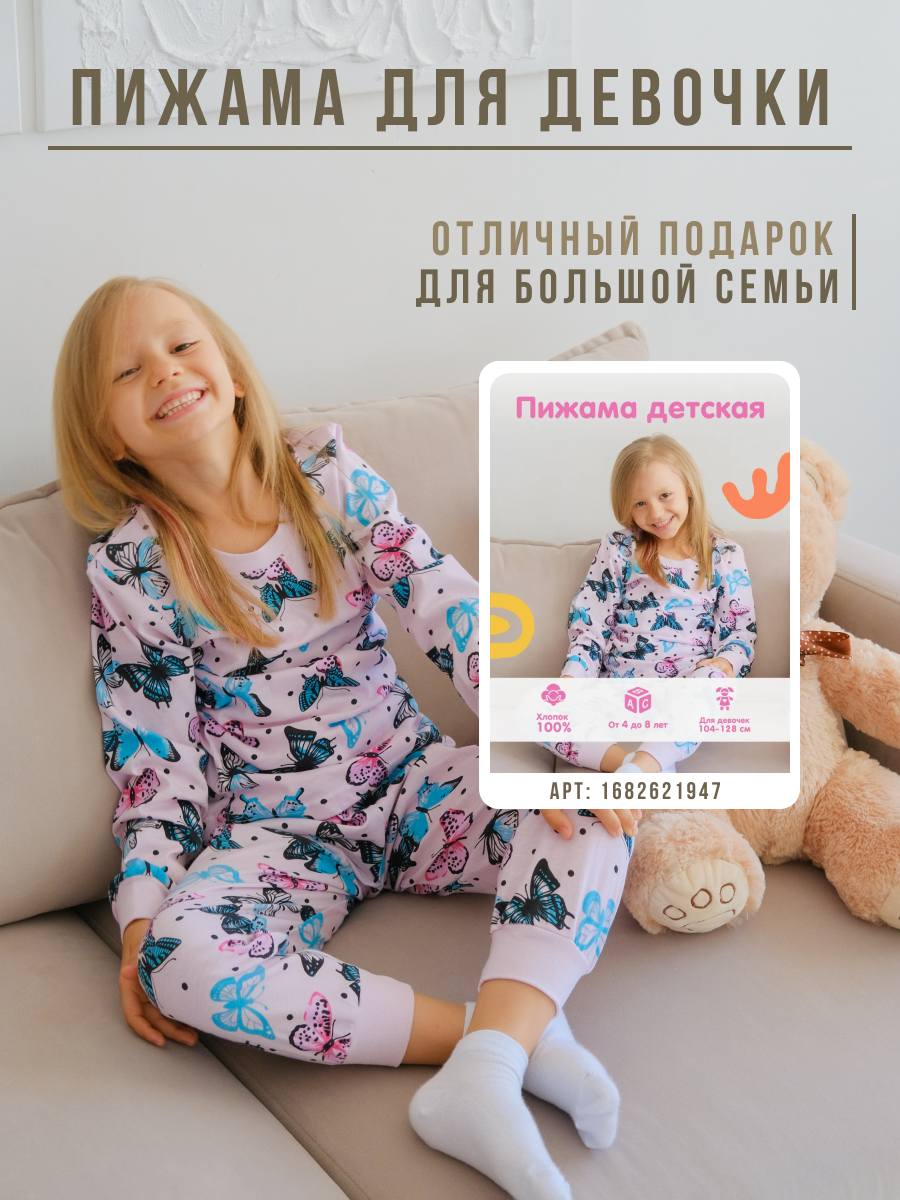 инфографика5.png