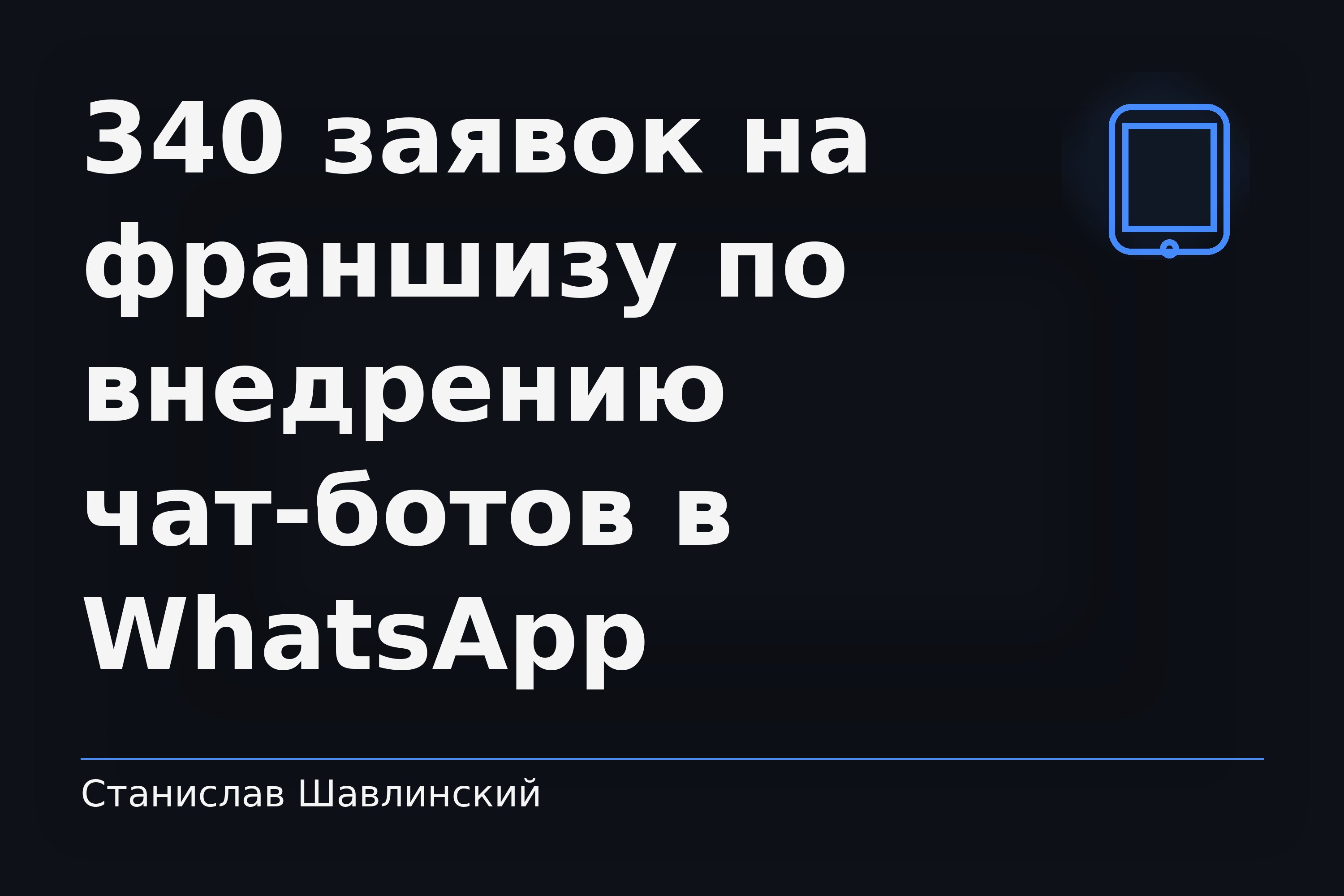 ����: 340 ������ �� �������� �� ��������� ���-����� � WhatsApp