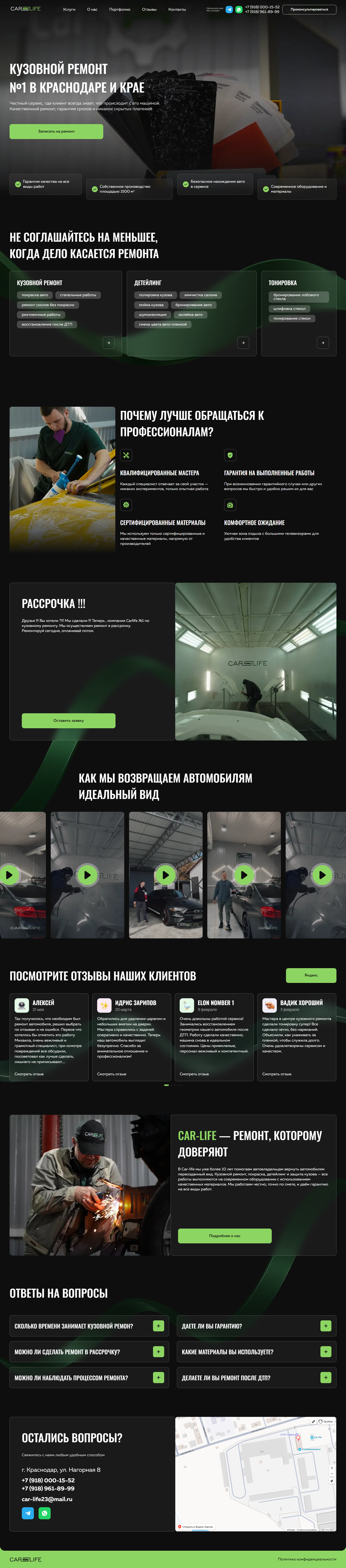 screencapture-kenaria-github-io-carlife-2025-10-22-19_33_55.png