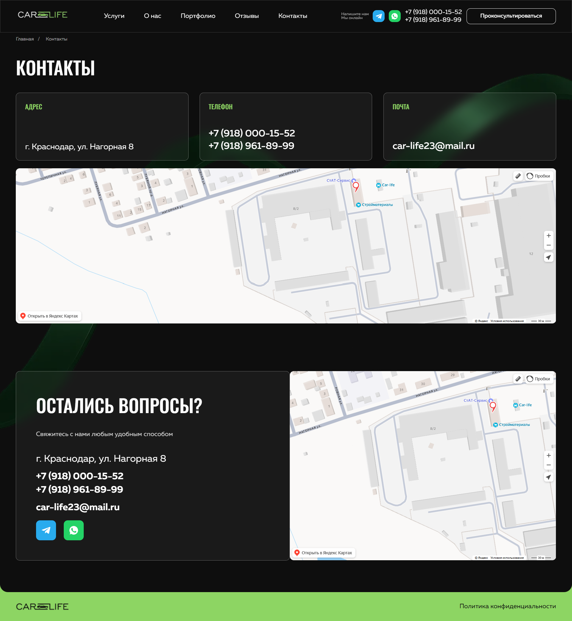 screencapture-kenaria-github-io-carlife-contacts-html-2025-10-22