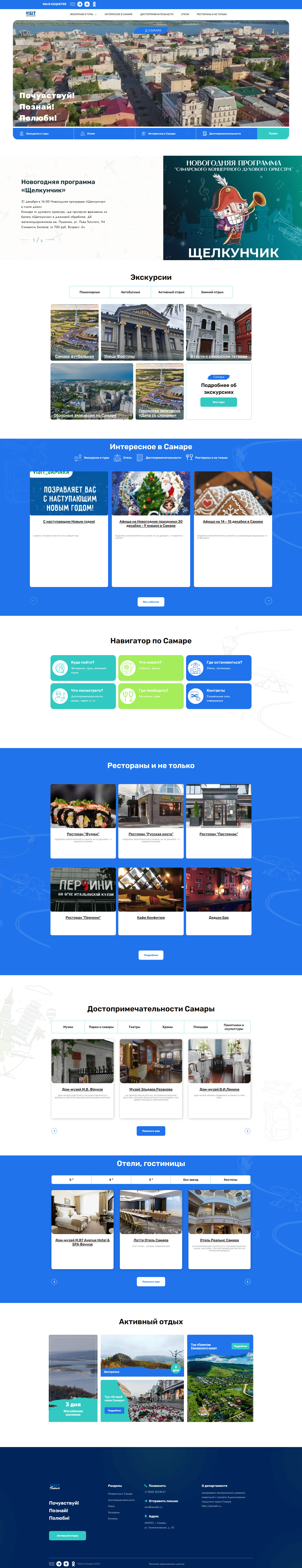 screencapture-kenaria-github-io-visit-test-2025-10-22-21_23_06 (