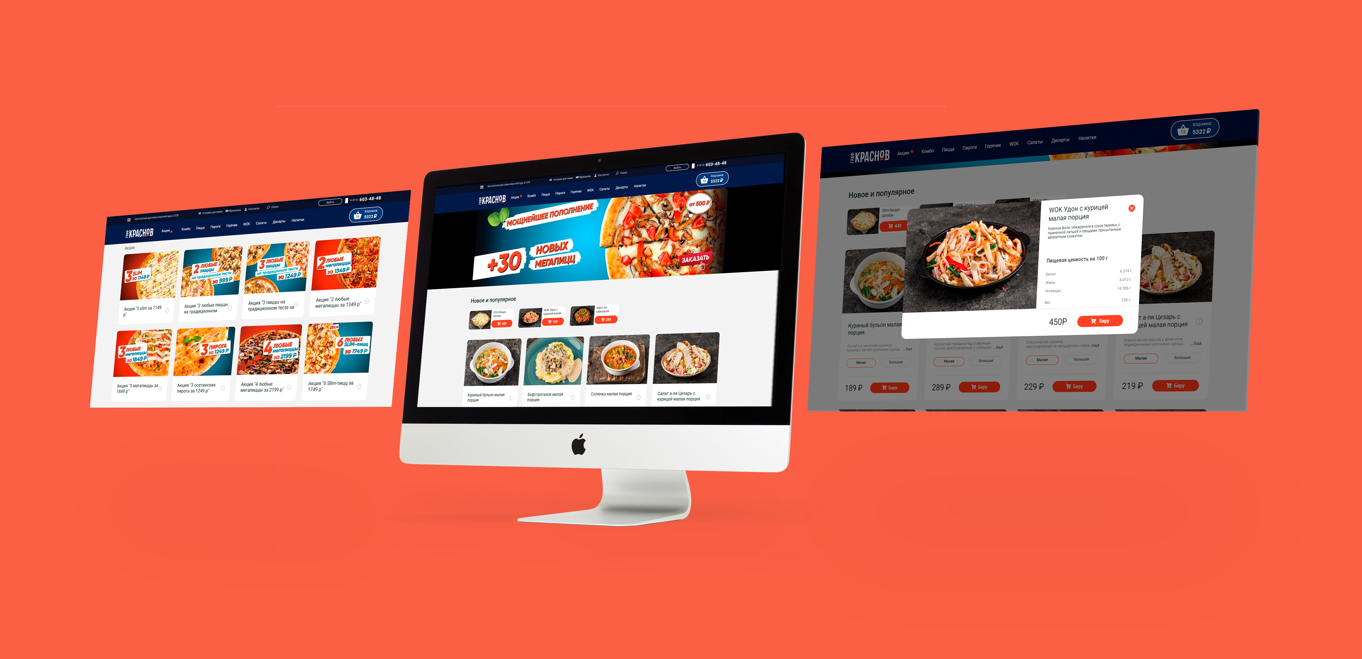 Граф Красноф.png