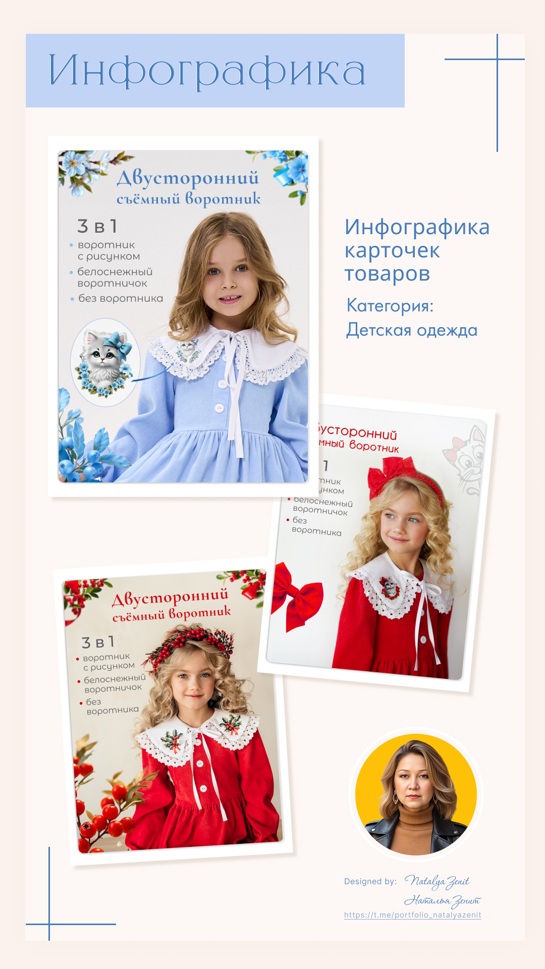 Инстаграм детское платье кошечкой.jpg