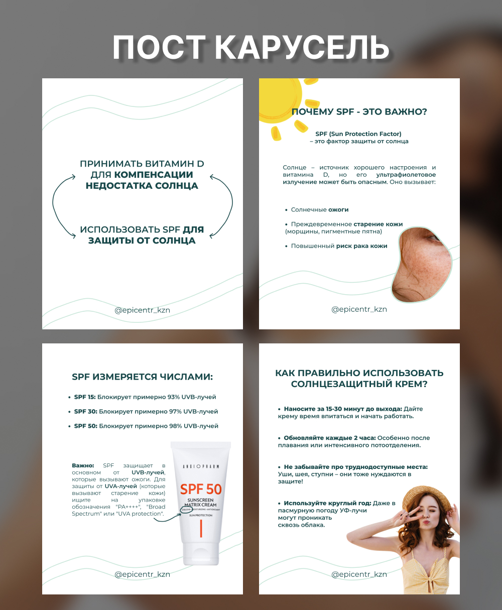 карусель1 (1).jpg