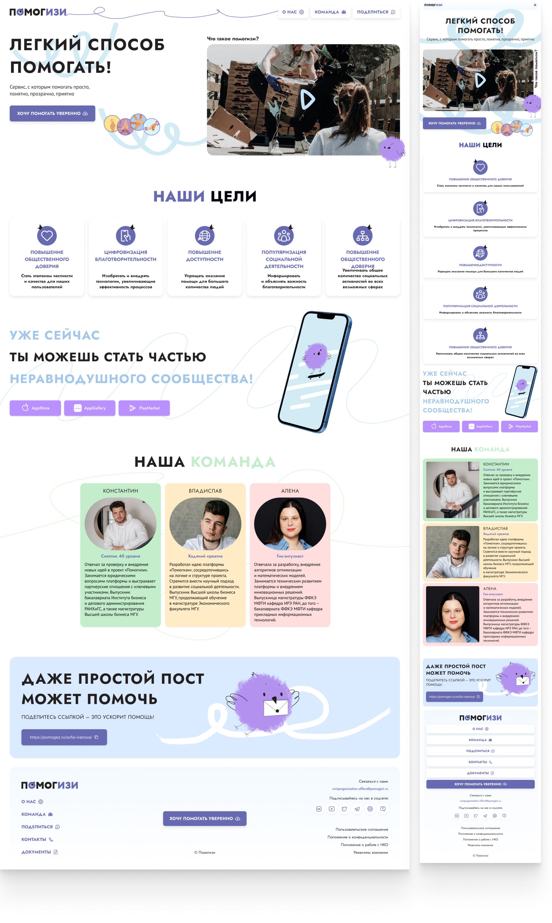 Frame 5792_compressed.jpg