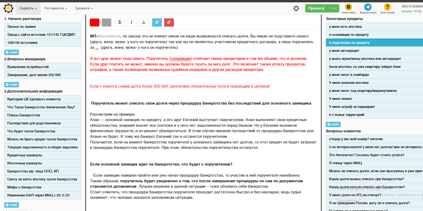 Screenshot_2.png