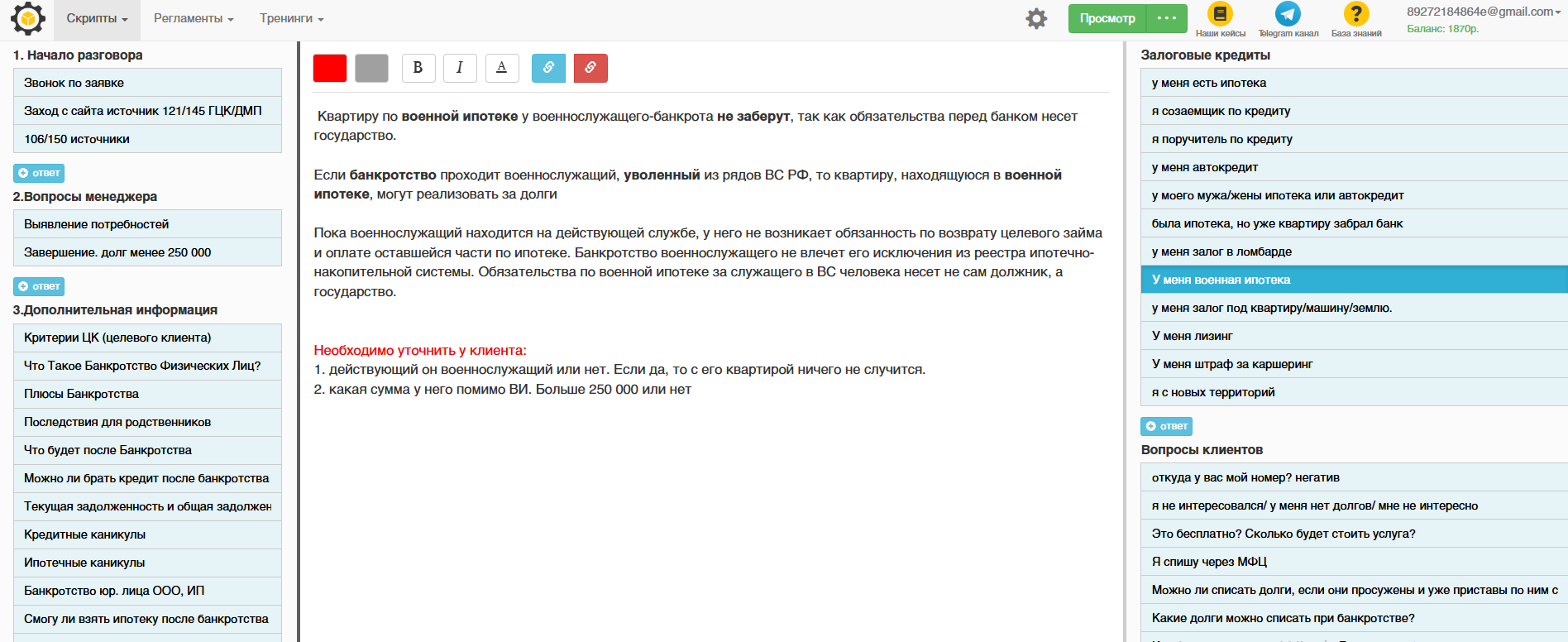 Screenshot_3.png