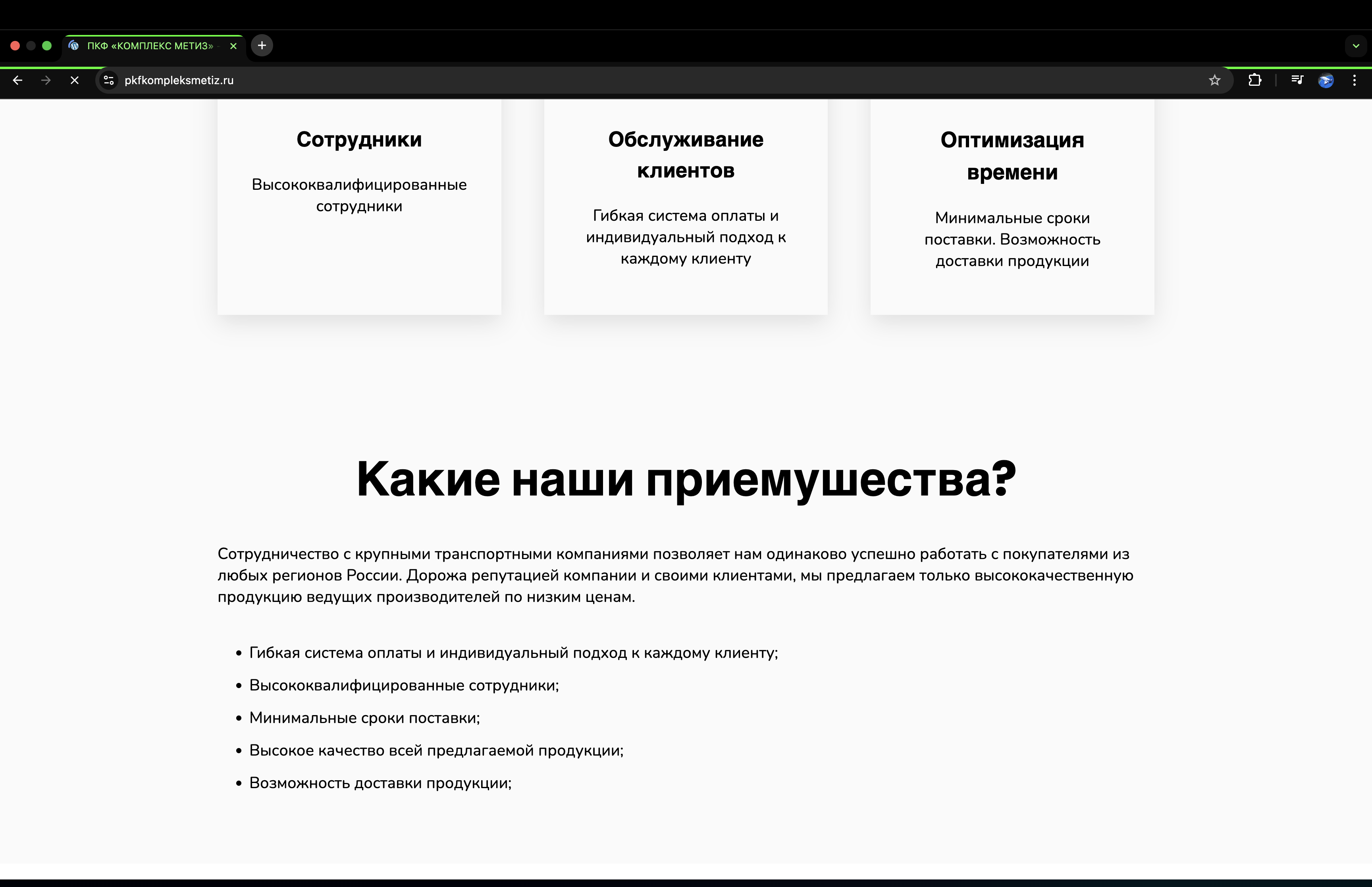 Снимок экрана 2025-10-23 в 13.16.45.png