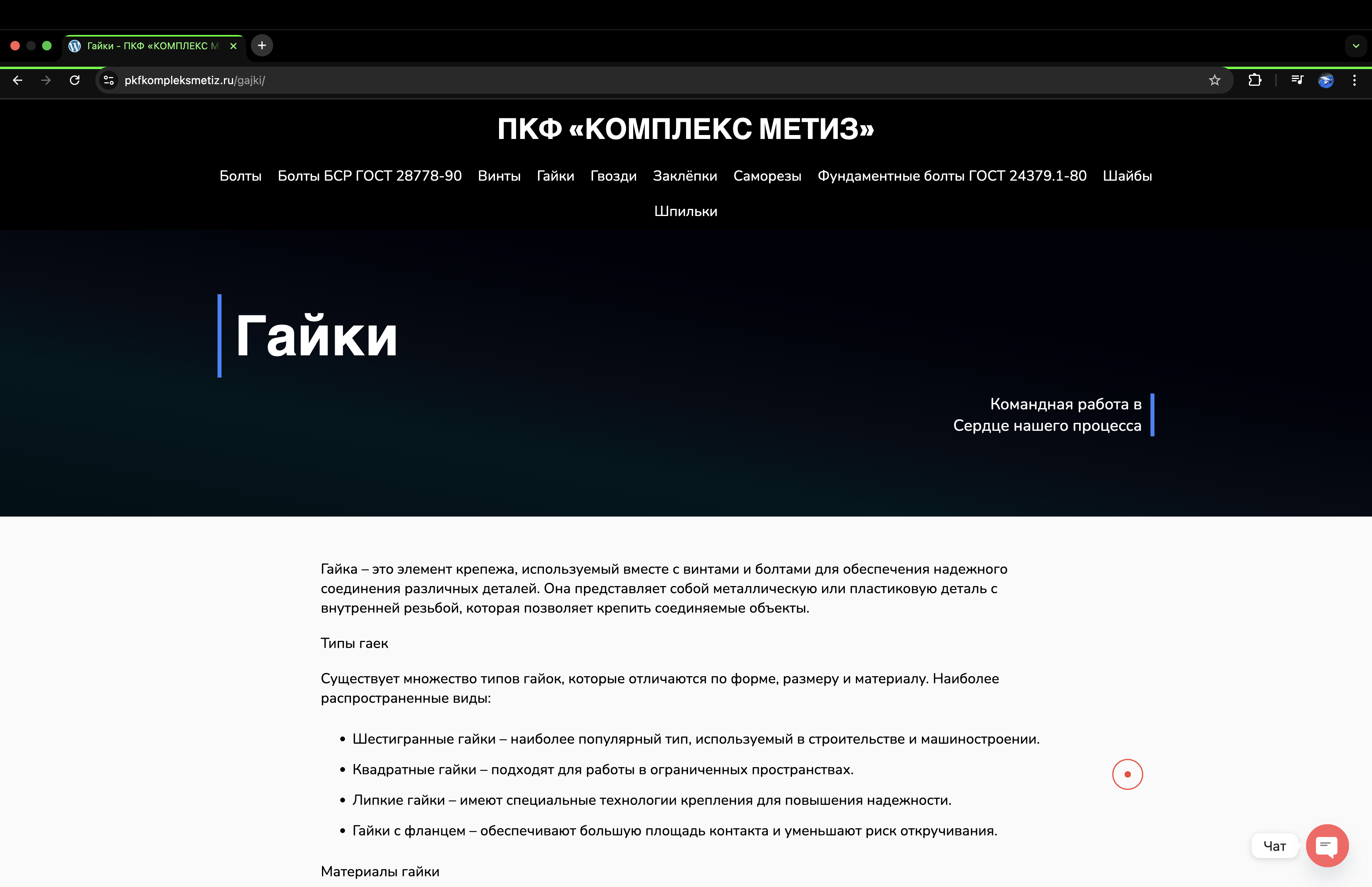 Снимок экрана 2025-10-23 в 13.25.26.png