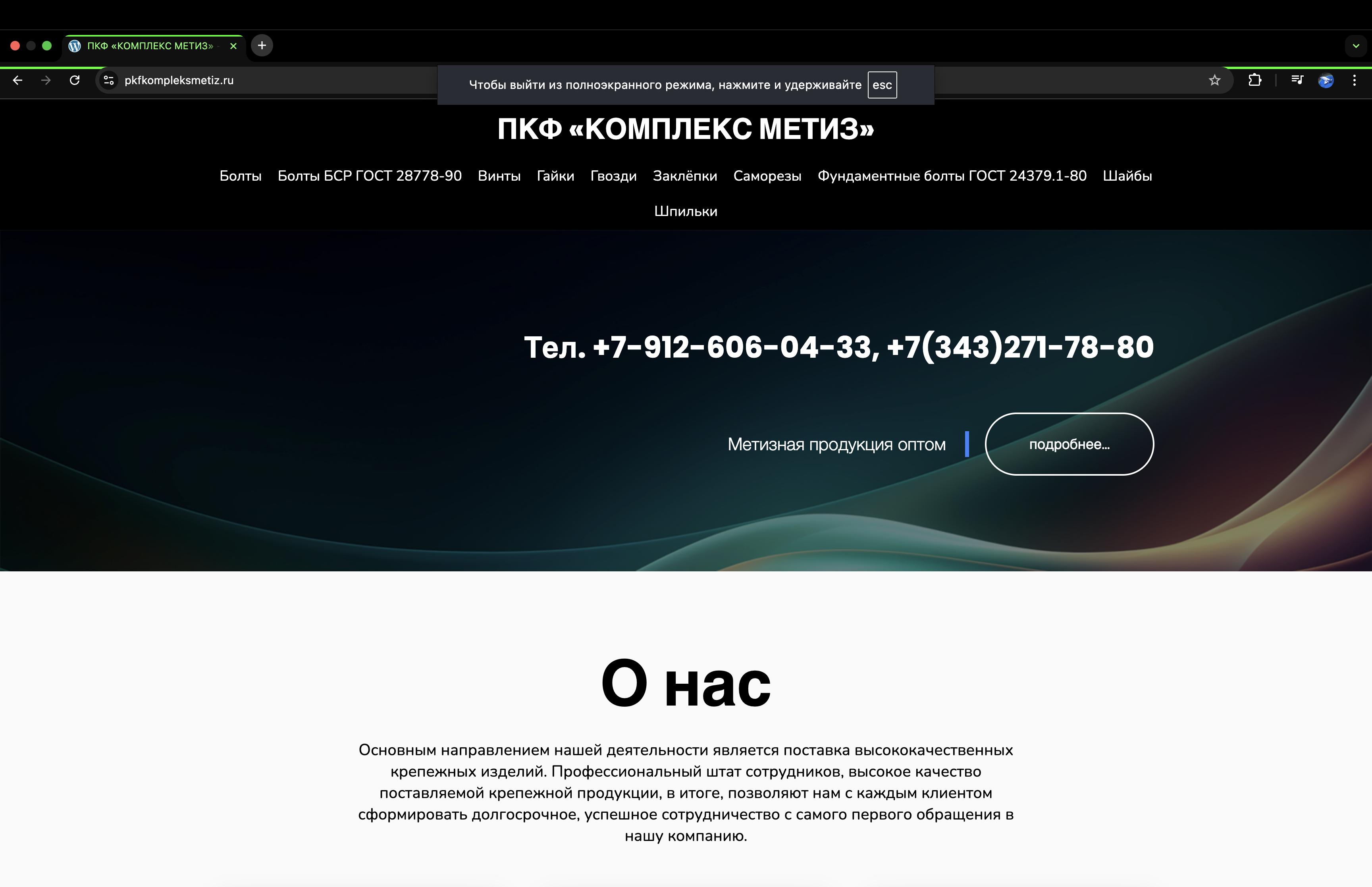 Снимок экрана 2025-10-23 в 15.05.40.png