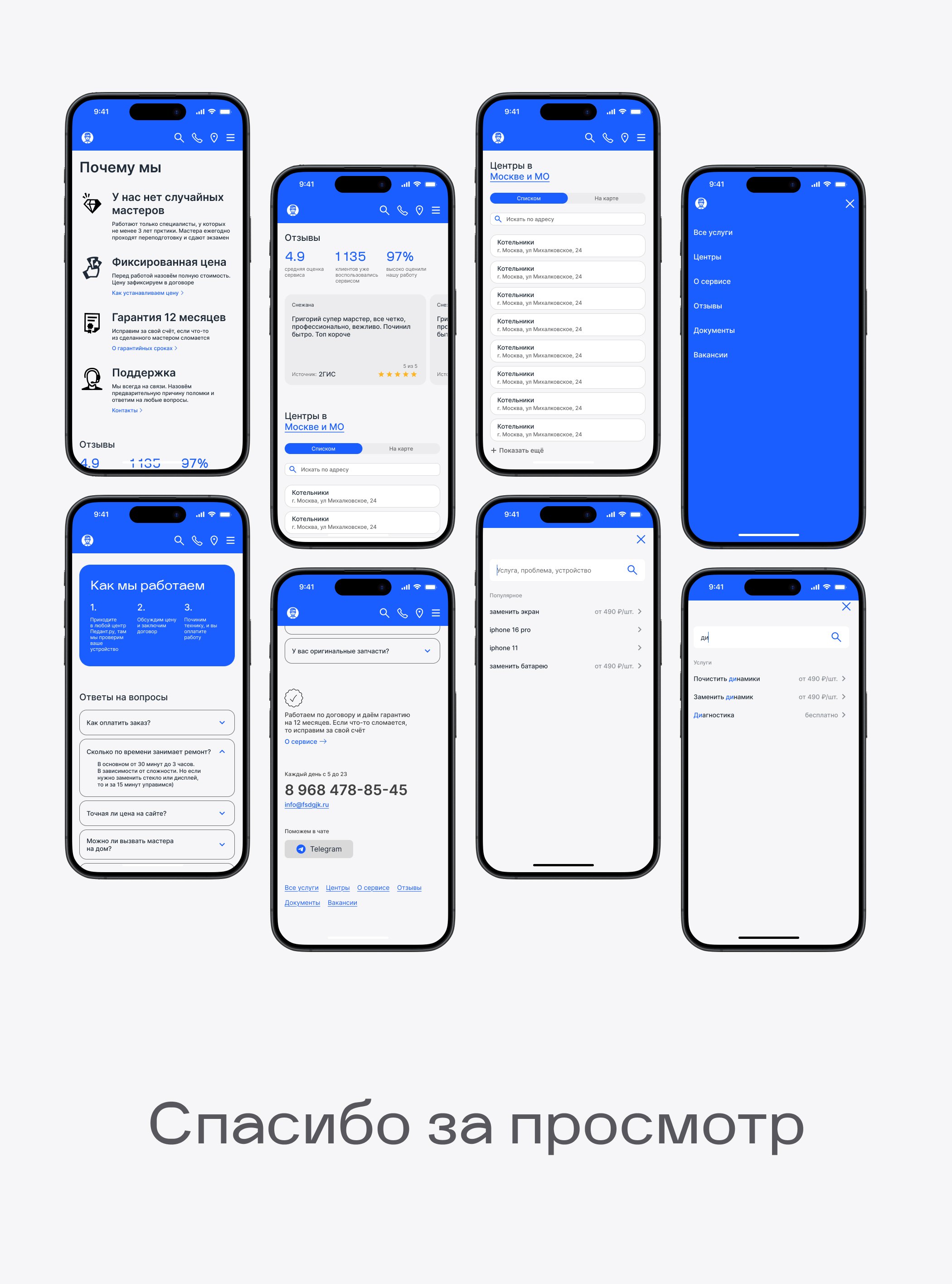 Прототип (6).jpg