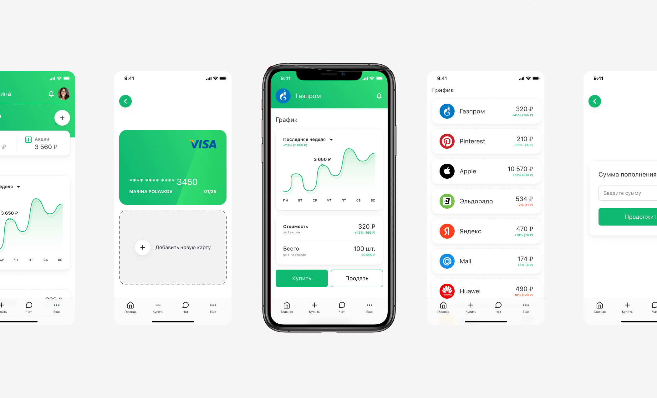 Прототип (12).jpg