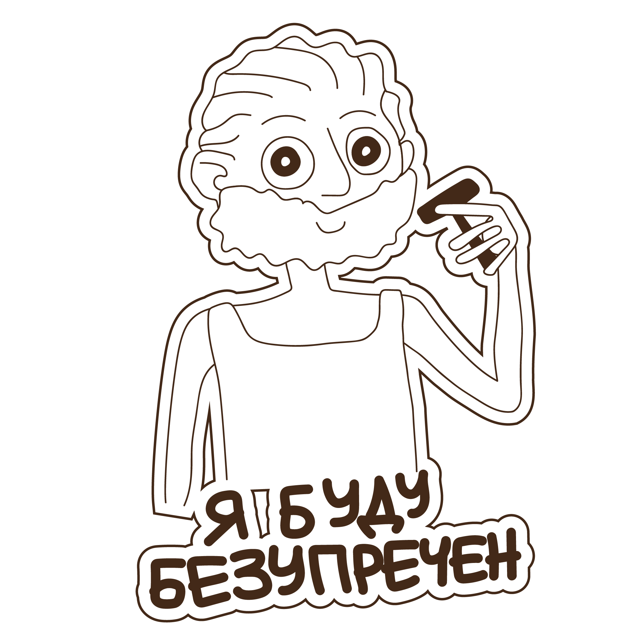 стикеры_свидание-06.png