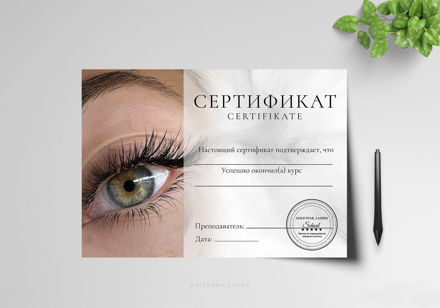 сертификат голд стар.jpg