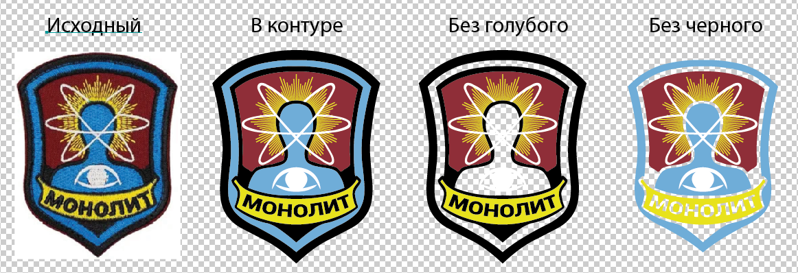 Монолит.png