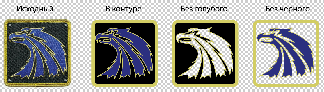 Орел.png