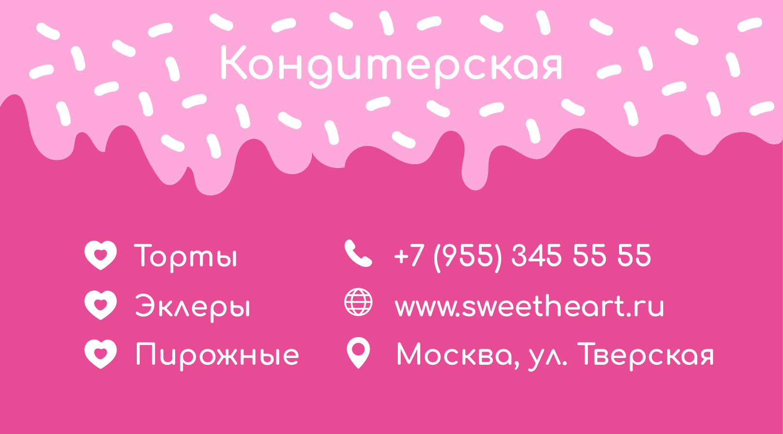 6 sweet heart - confectioner-03.jpg