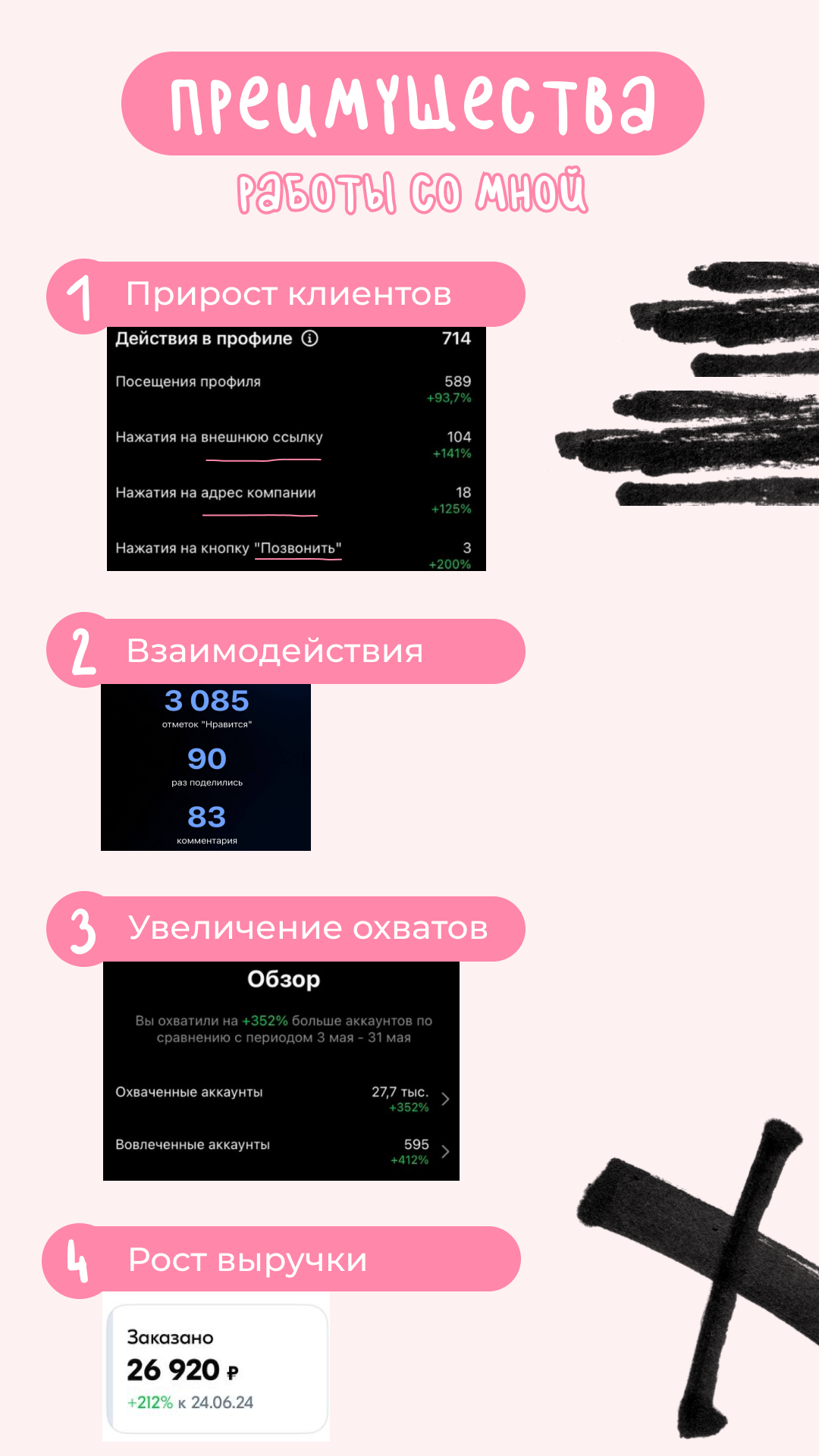 Видеосъёмка \ монтаж мои работы