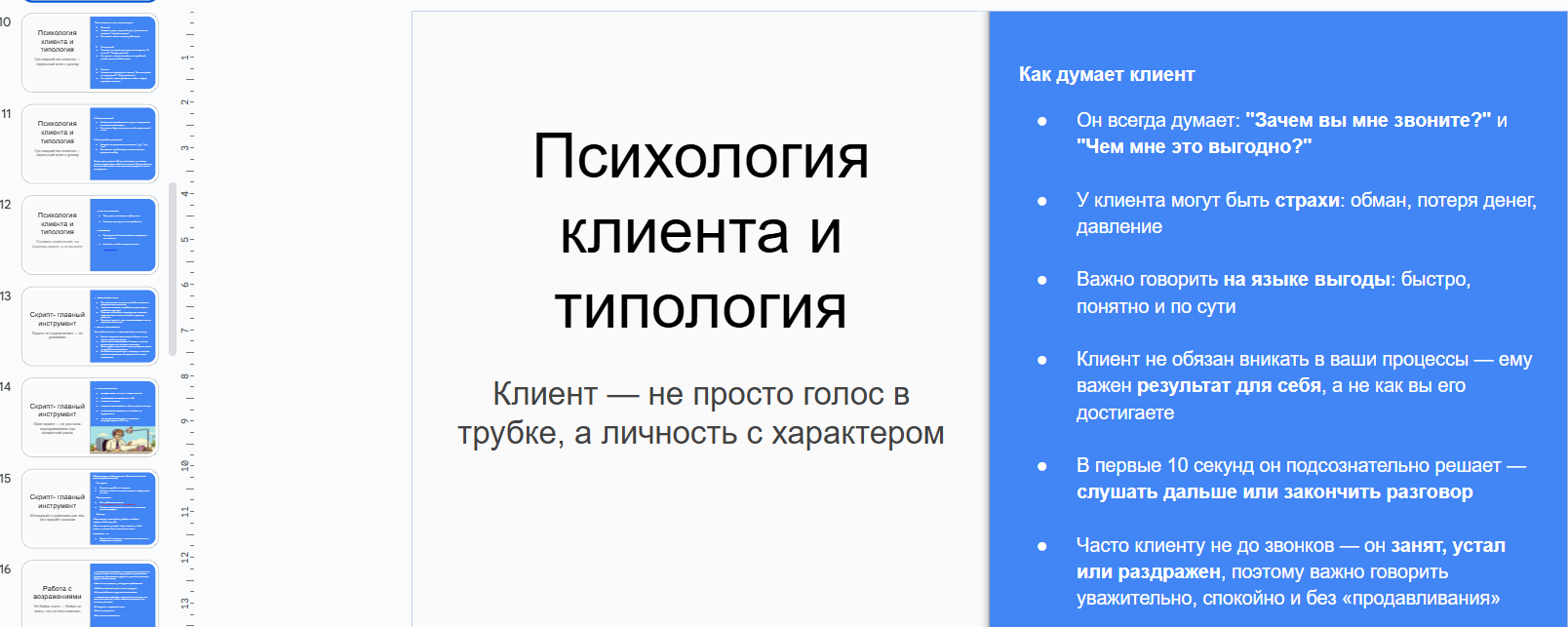 Screenshot_4.png