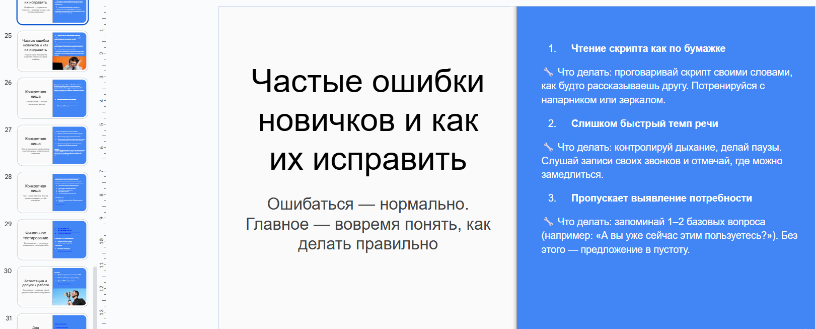 Screenshot_5.png