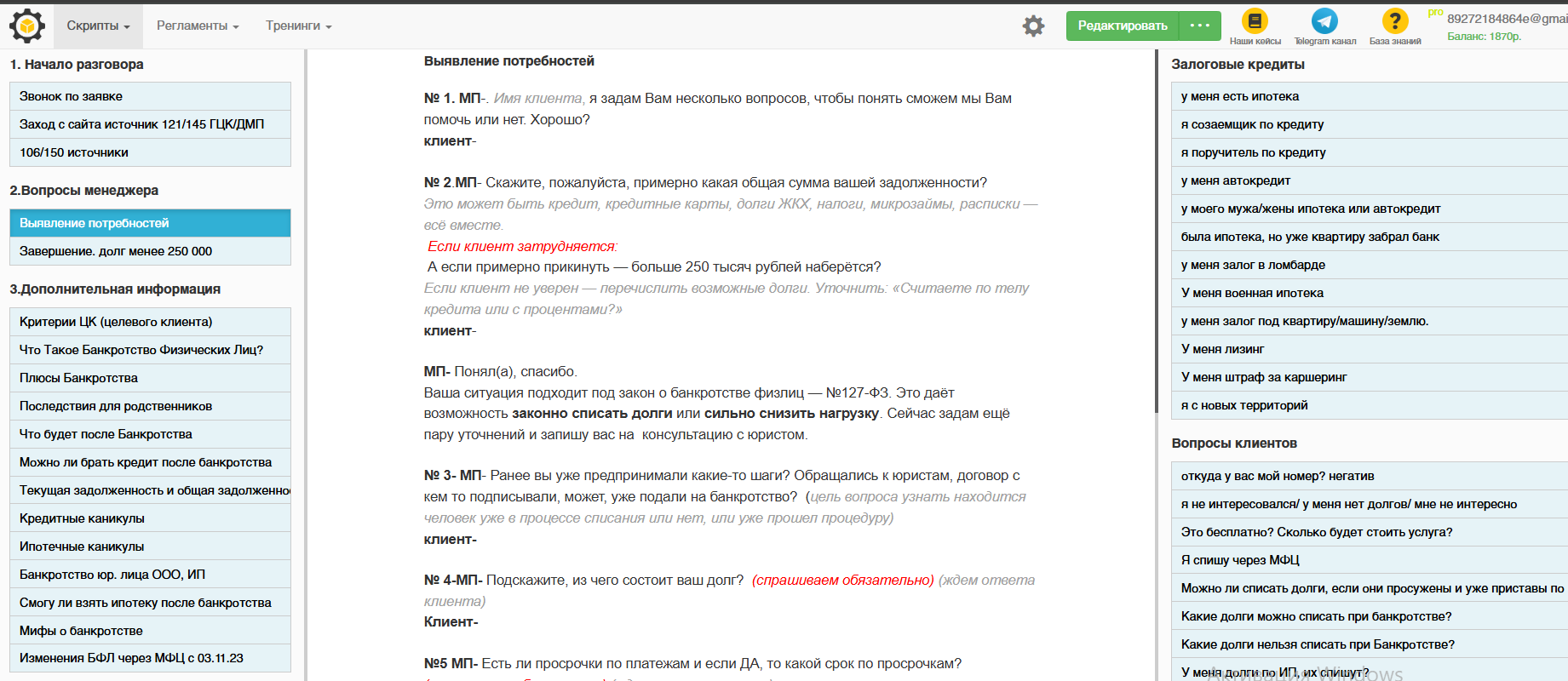 Screenshot_7.png
