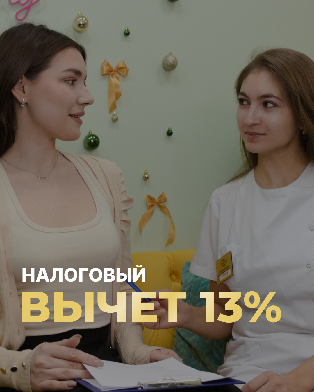 пост6.png