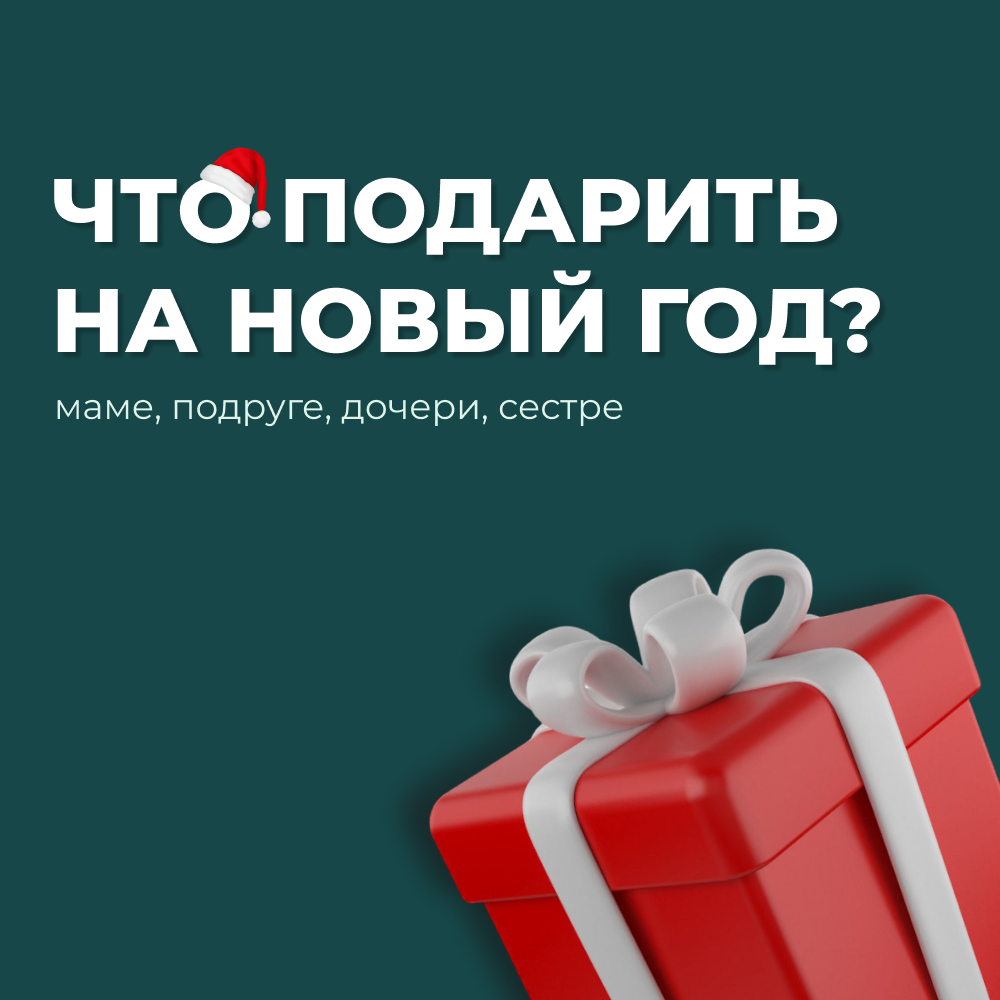 пост5.png