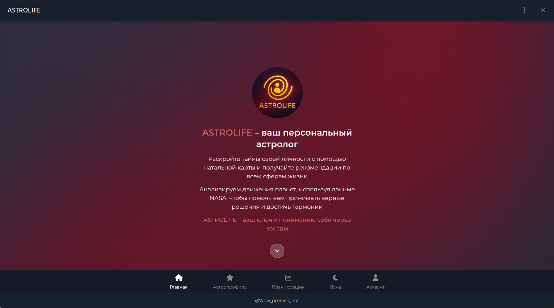 Телеграм мини апп